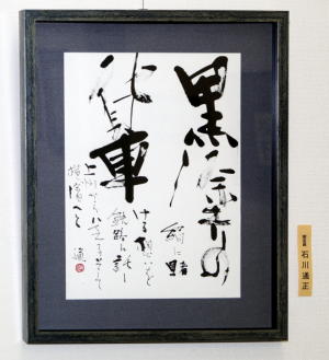 憧れの img215.jpg 書